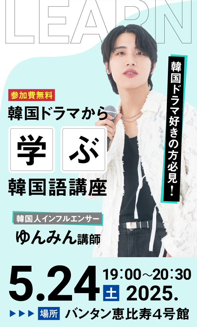 <br />
<b>Notice</b>:  Undefined variable: image in <b>/home/vantan-language-school.jp/htdocs/wpvls/wp-content/themes/korean_theme2/front-page.php</b> on line <b>41</b><br />
<br />
<b>Notice</b>:  Trying to access array offset on value of type null in <b>/home/vantan-language-school.jp/htdocs/wpvls/wp-content/themes/korean_theme2/front-page.php</b> on line <b>41</b><br />
