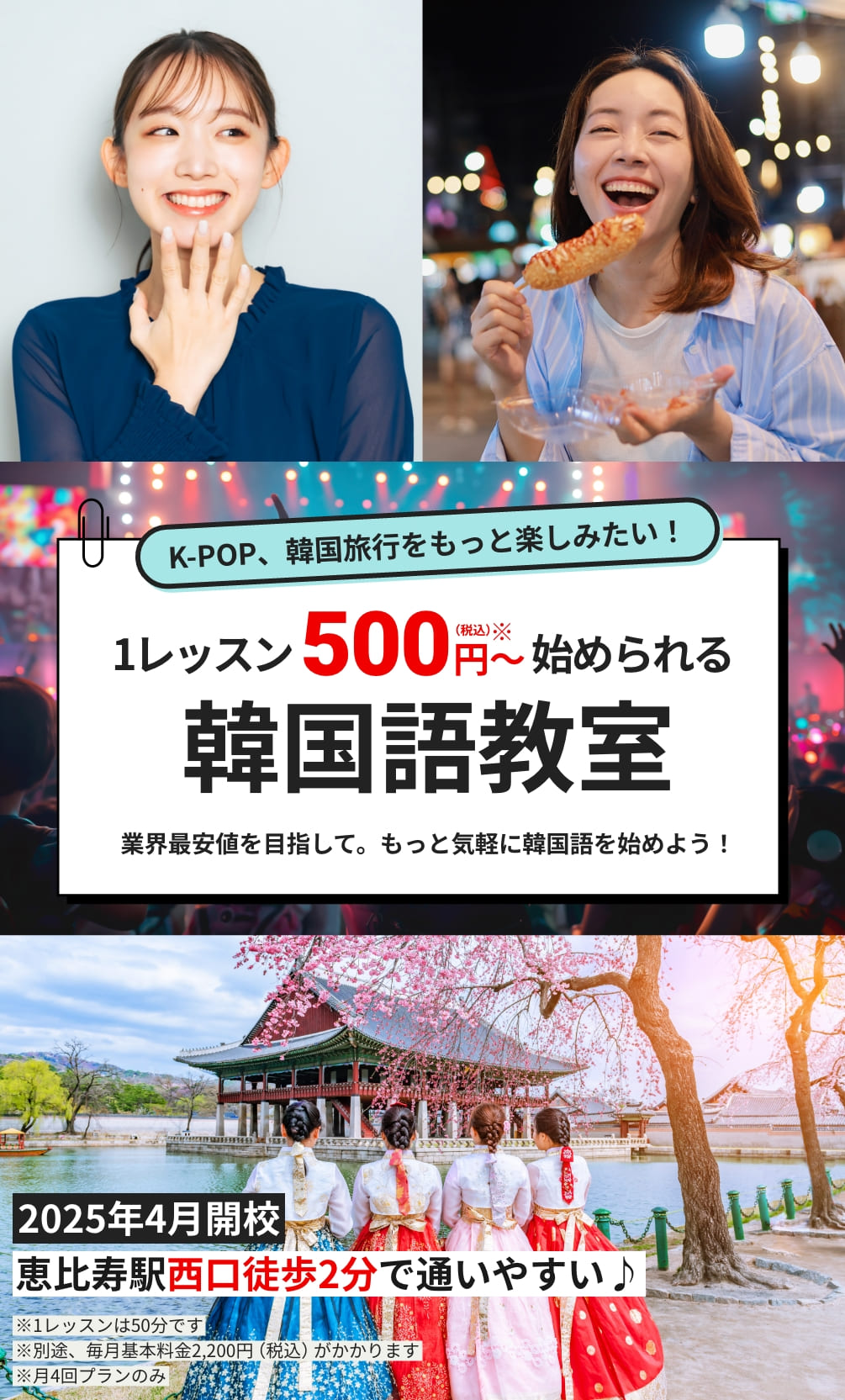 <br />
<b>Notice</b>:  Undefined variable: image in <b>/home/vantan-language-school.jp/htdocs/wpvls/wp-content/themes/korean_theme2/front-page.php</b> on line <b>30</b><br />
<br />
<b>Notice</b>:  Trying to access array offset on value of type null in <b>/home/vantan-language-school.jp/htdocs/wpvls/wp-content/themes/korean_theme2/front-page.php</b> on line <b>30</b><br />
