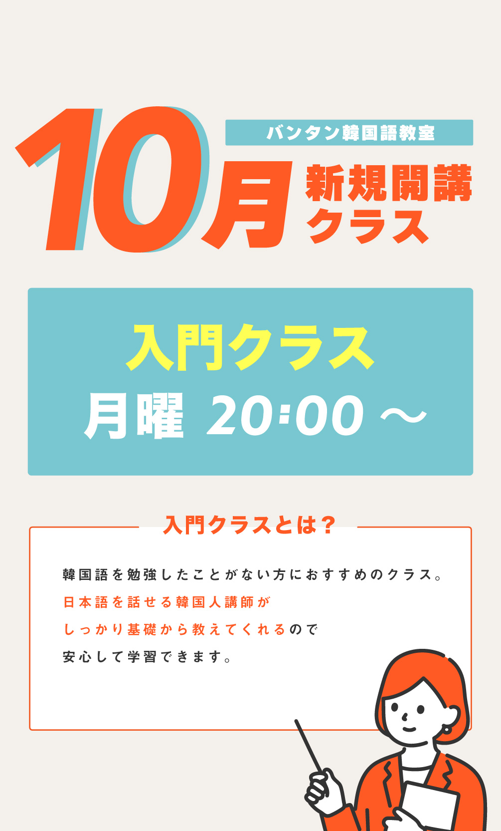 <br />
<b>Notice</b>:  Undefined variable: image in <b>/home/vantan-language-school.jp/htdocs/wpvls/wp-content/themes/korean_theme2/front-page.php</b> on line <b>81</b><br />
<br />
<b>Notice</b>:  Trying to access array offset on value of type null in <b>/home/vantan-language-school.jp/htdocs/wpvls/wp-content/themes/korean_theme2/front-page.php</b> on line <b>81</b><br />
