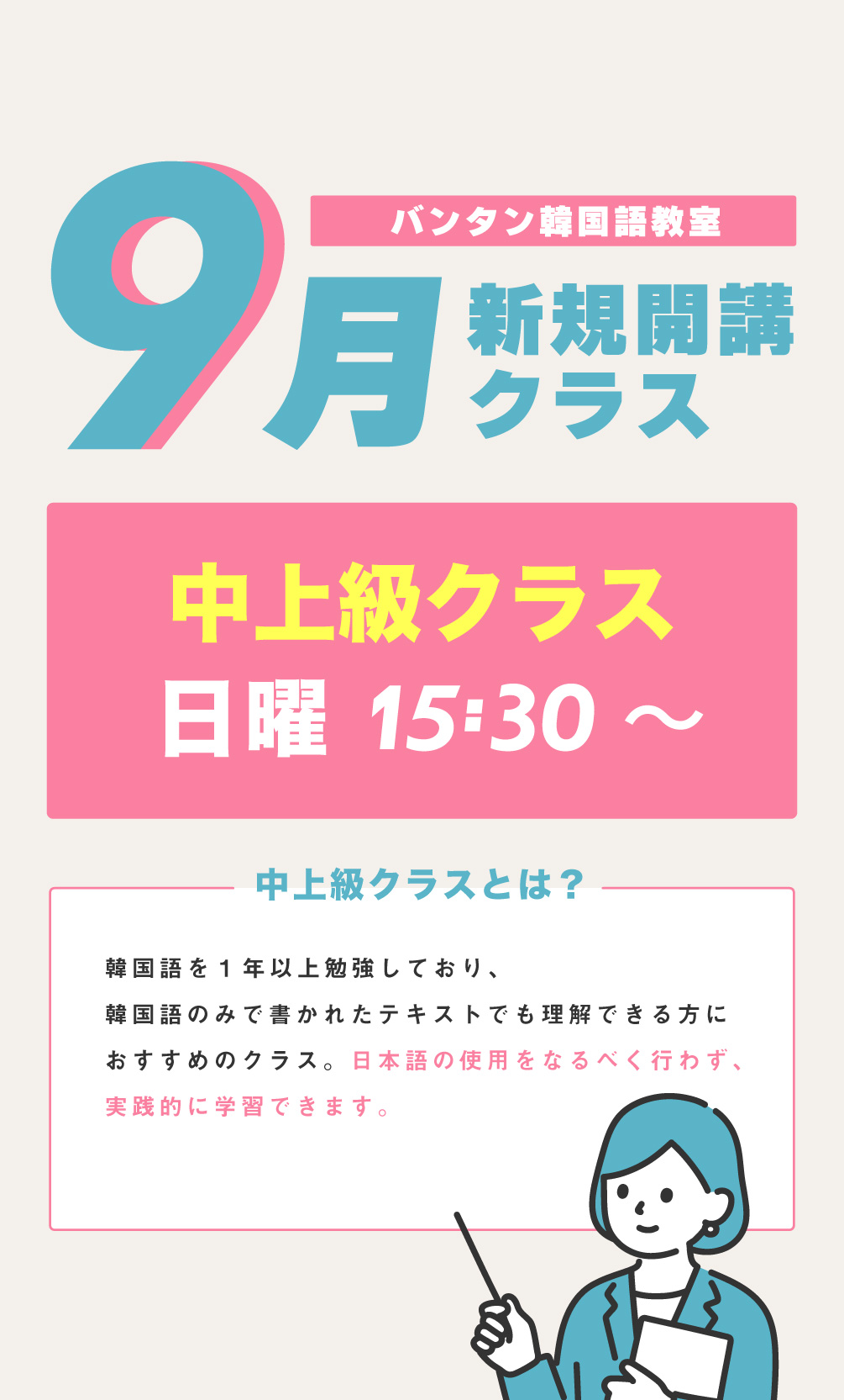 <br />
<b>Notice</b>:  Undefined variable: image in <b>/home/vantan-language-school.jp/htdocs/wpvls/wp-content/themes/korean_theme2/front-page.php</b> on line <b>64</b><br />
<br />
<b>Notice</b>:  Trying to access array offset on value of type null in <b>/home/vantan-language-school.jp/htdocs/wpvls/wp-content/themes/korean_theme2/front-page.php</b> on line <b>64</b><br />
