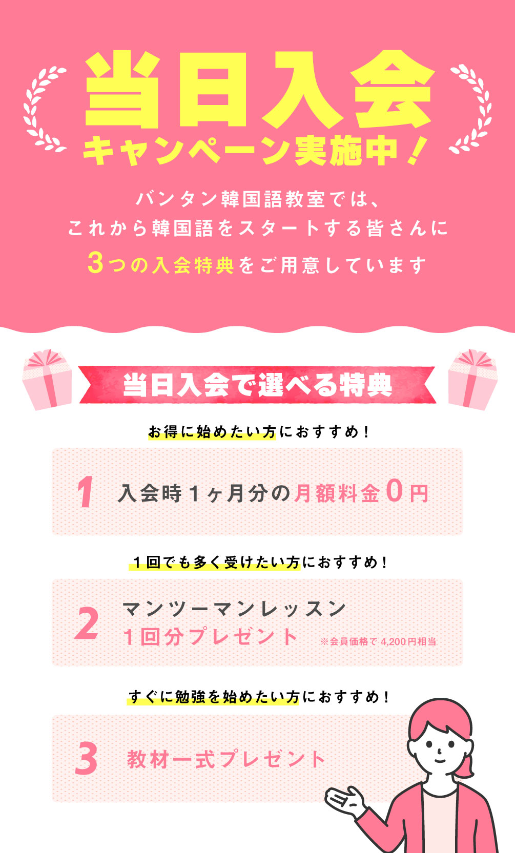 <br />
<b>Notice</b>:  Undefined variable: image in <b>/home/vantan-language-school.jp/htdocs/wpvls/wp-content/themes/korean_theme2/front-page.php</b> on line <b>47</b><br />
<br />
<b>Notice</b>:  Trying to access array offset on value of type null in <b>/home/vantan-language-school.jp/htdocs/wpvls/wp-content/themes/korean_theme2/front-page.php</b> on line <b>47</b><br />
